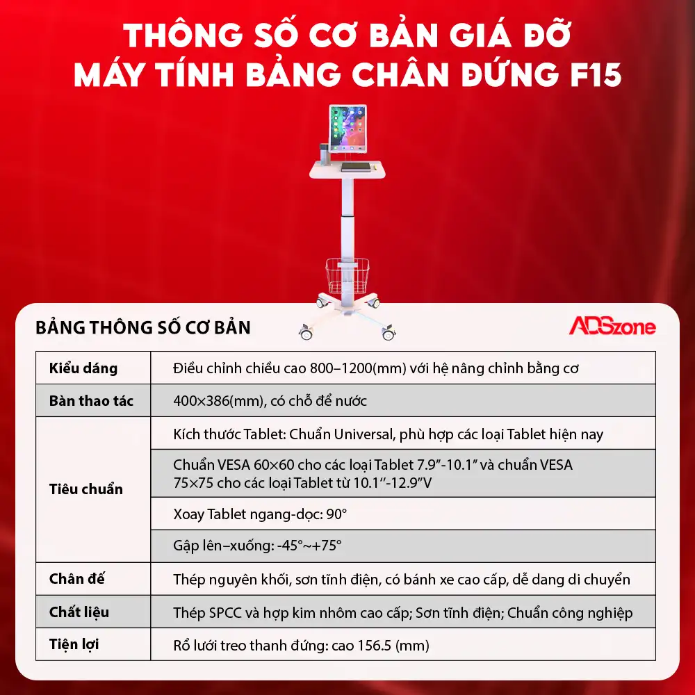 Thông Số Kỹ Thuật Của Chân Giá Đỡ Chân Đứng F15