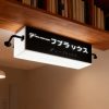 Màn Hình LED Treo Tường Thanh Dài 2 Mặt Ngoài Trời 3